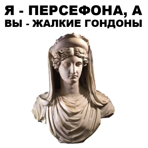 Greek_Gods sticker 21