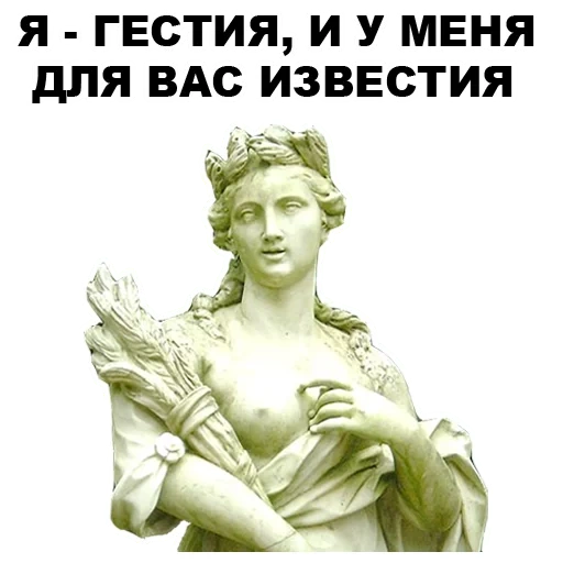 Greek_Gods sticker 22