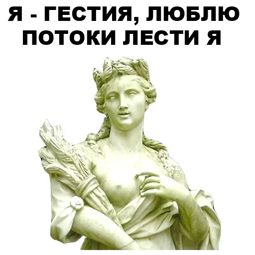 Greek_Gods sticker 23