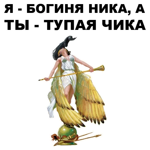 Greek_Gods sticker 26