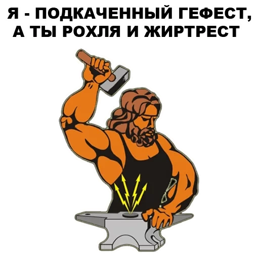Greek_Gods sticker 29