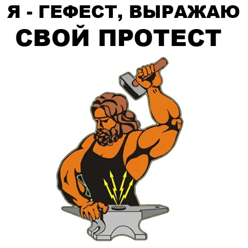 Greek_Gods sticker 30