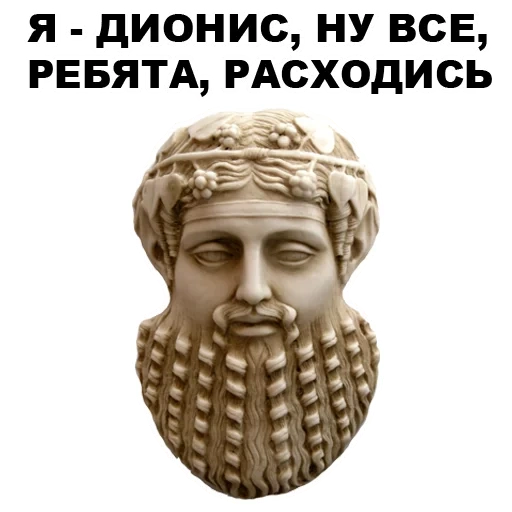 Greek_Gods sticker 33