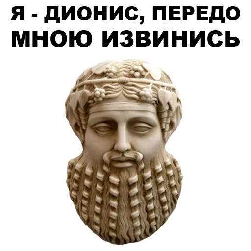 Greek_Gods sticker 34