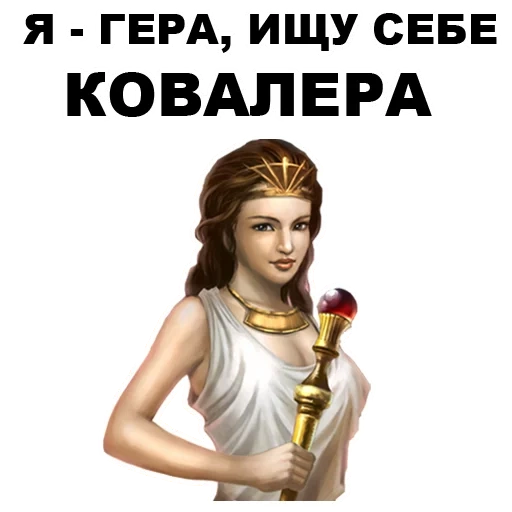 Greek_Gods sticker 38