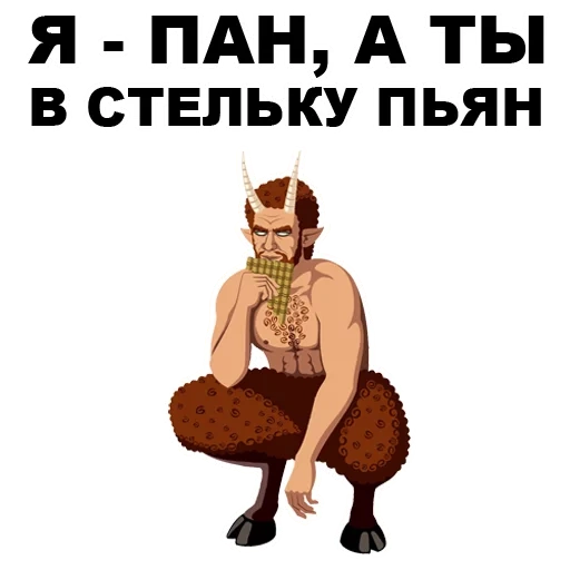 Greek_Gods sticker 41