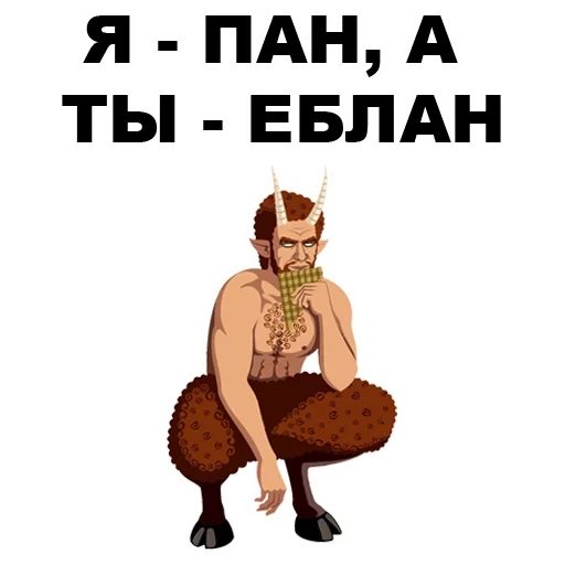 Greek_Gods sticker 42