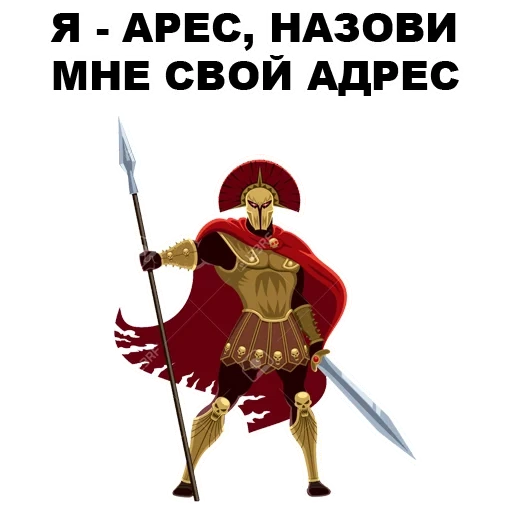 Greek_Gods sticker 6