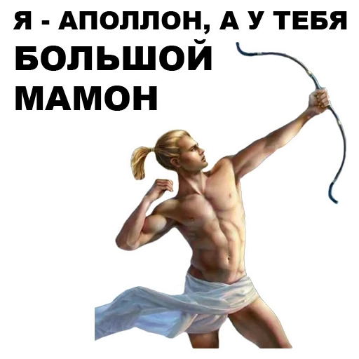 Greek_Gods sticker 8