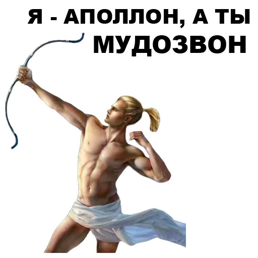 Greek_Gods sticker 9