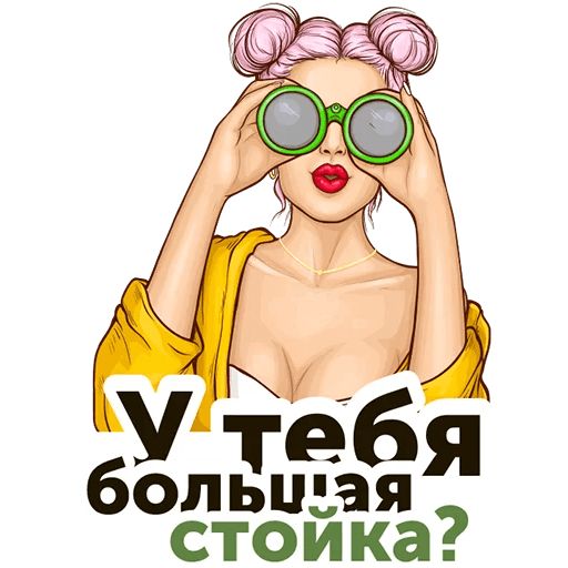 Green&Hot Telegram sticker pack