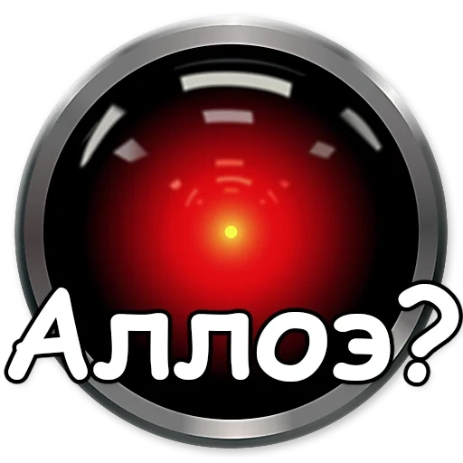 HAL9000 sticker 2