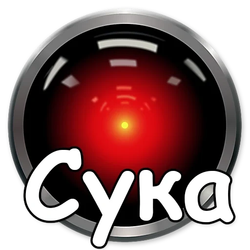 HAL9000 sticker 11