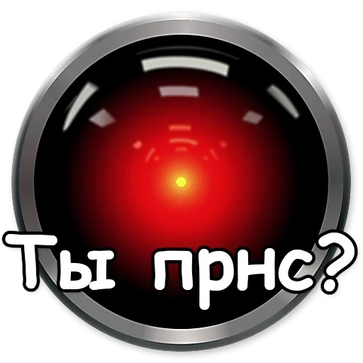 HAL9000 sticker 13