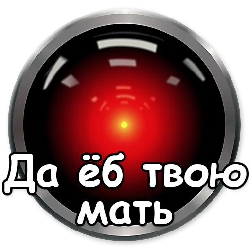 HAL9000 sticker 16