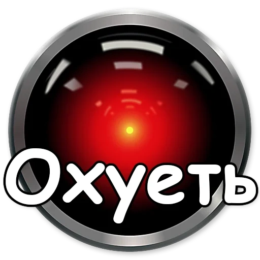 HAL9000 sticker 17