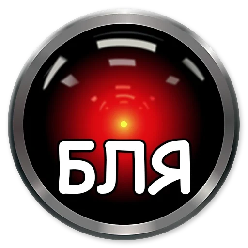HAL9000 sticker 18