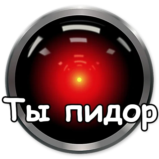 HAL9000 sticker 19
