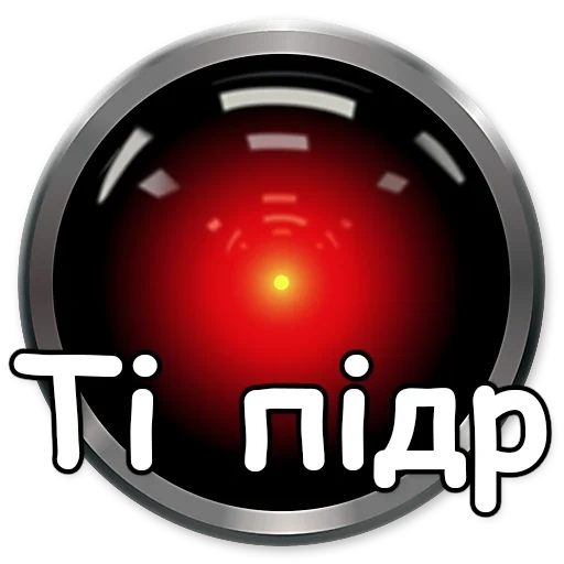 HAL9000 sticker 20