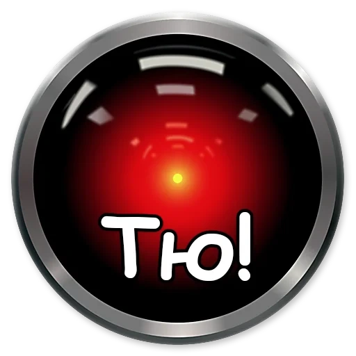 HAL9000 sticker 3