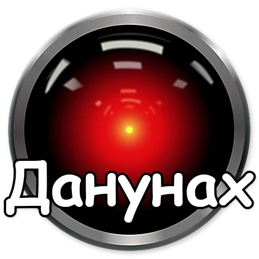 HAL9000 sticker 23