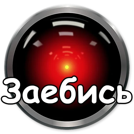 HAL9000 sticker 25