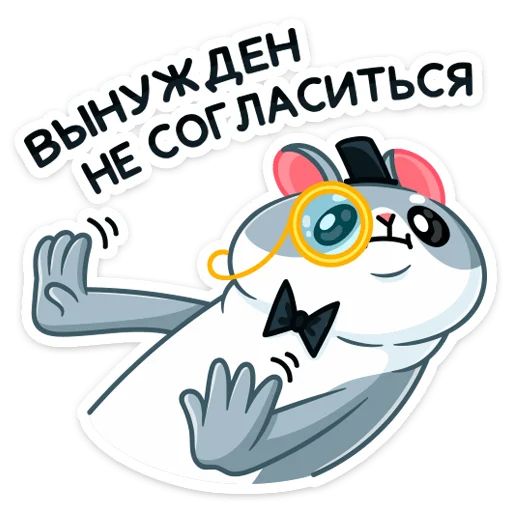 Хома Сапиенс Telegram sticker pack