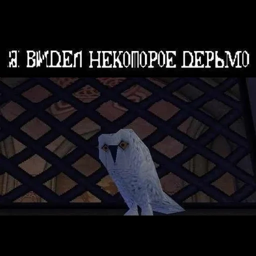 harrypottergame sticker 2