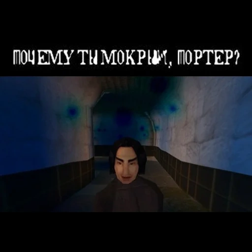 harrypottergame sticker 14