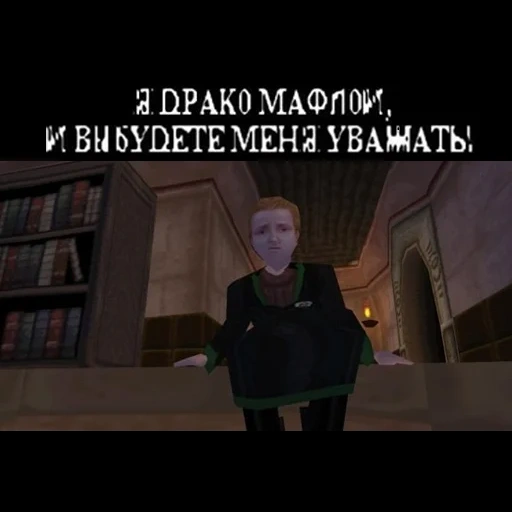 harrypottergame sticker 25