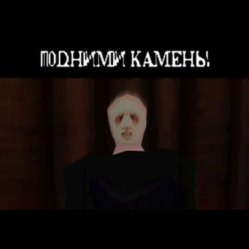 harrypottergame sticker 26