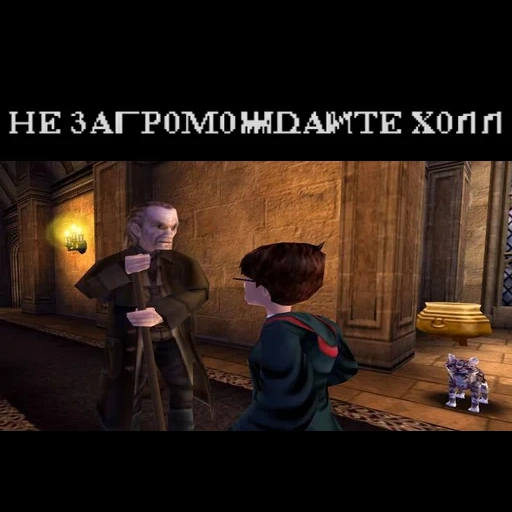 harrypottergame sticker 31