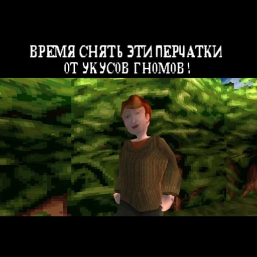 harrypottergame sticker 9