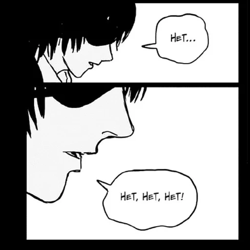 himenosexy sticker 27