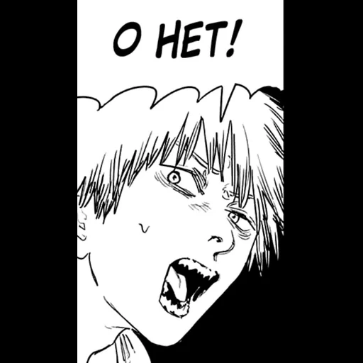 himenosexy sticker 34