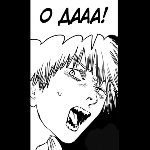 himenosexy sticker 35