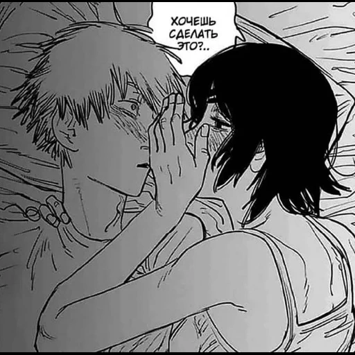 himenosexy sticker 42