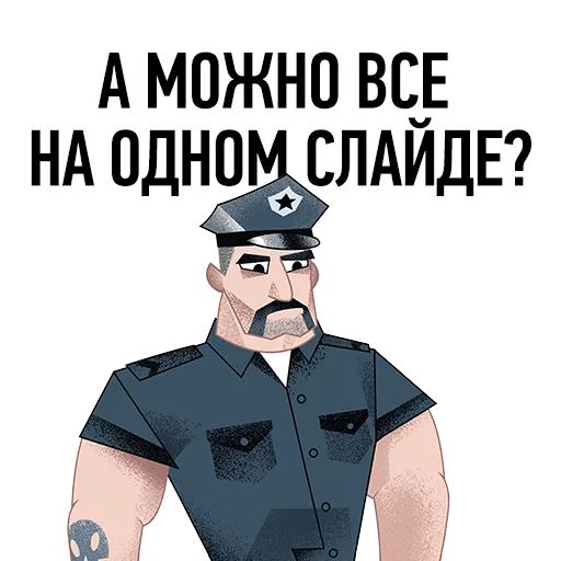 Нужен ВАУ эффект Telegram sticker pack