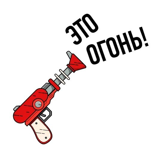 Нужен ВАУ эффект sticker 2