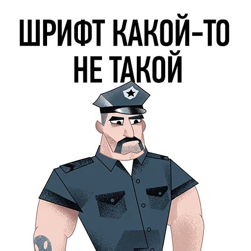 Нужен ВАУ эффект sticker 11