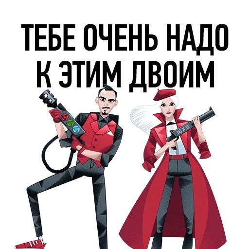 Нужен ВАУ эффект sticker 13