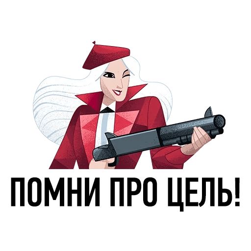 Нужен ВАУ эффект sticker 14