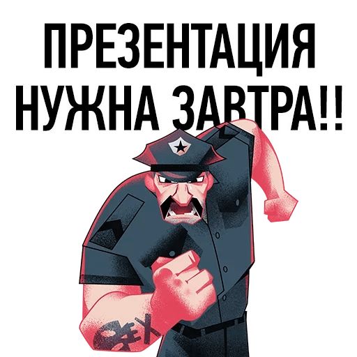 Нужен ВАУ эффект sticker 18