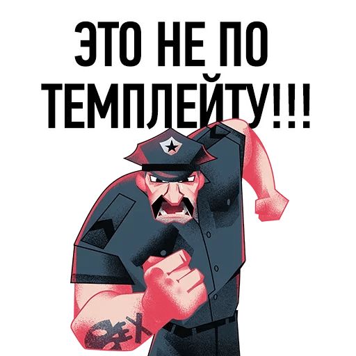 Нужен ВАУ эффект sticker 3