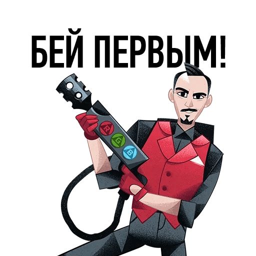 Нужен ВАУ эффект sticker 4