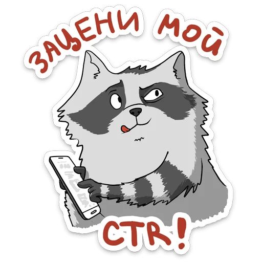 itstickers sticker 13