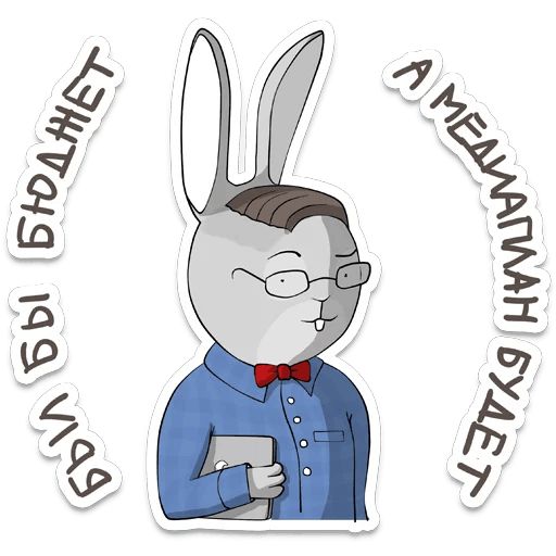 itstickers sticker 17