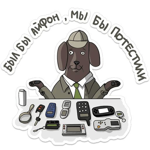 itstickers sticker 23