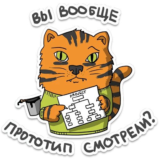 itstickers sticker 28