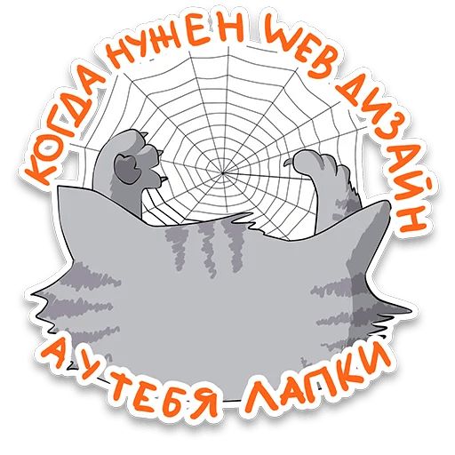 itstickers sticker 39